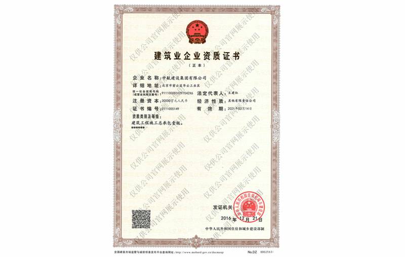 乐动网·网站官网-乐动(中国)资质